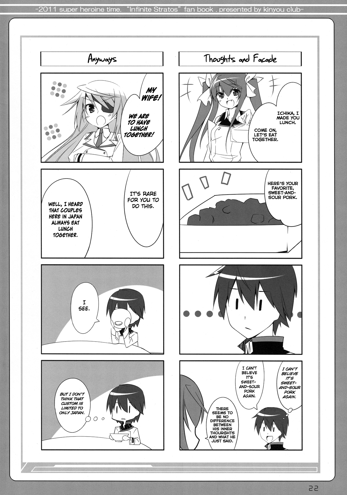 Infinite Stratos - Infinite Strike (Doujinshi) Oneshot 第21页