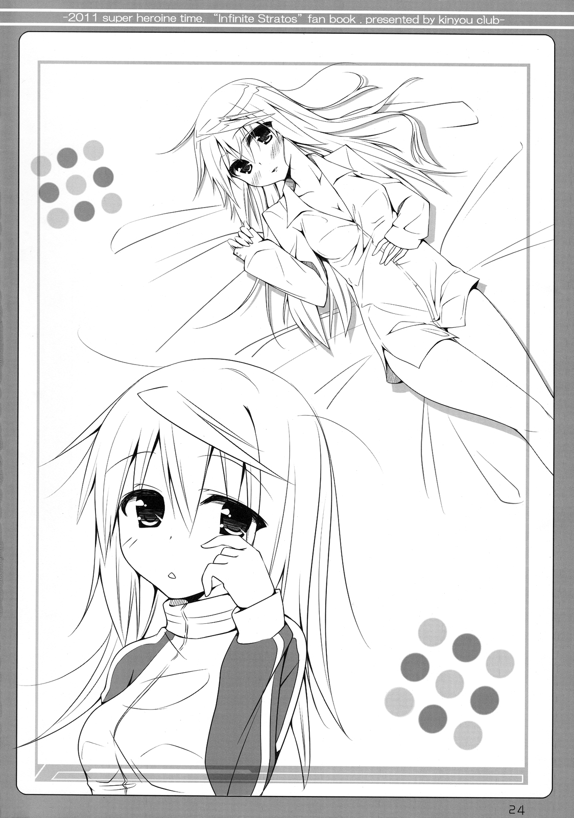 Infinite Stratos - Infinite Strike (Doujinshi) Oneshot 第23页