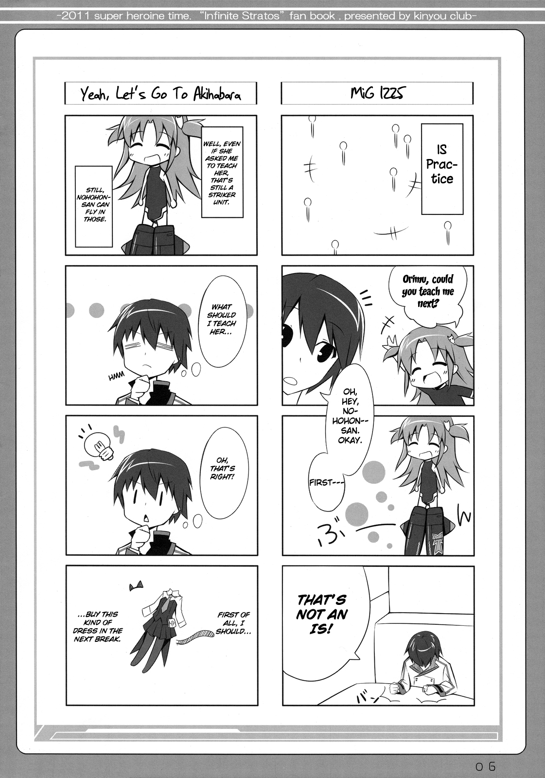 Infinite Stratos - Infinite Strike (Doujinshi) 第5页