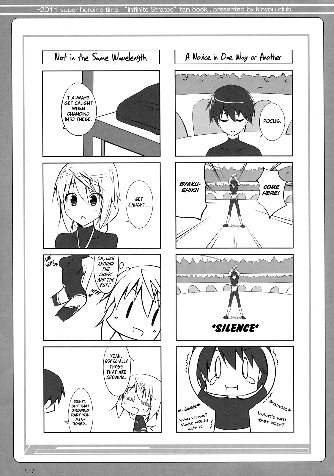 Infinite Stratos - Infinite Strike (Doujinshi) 第6页