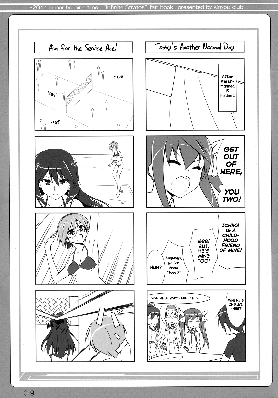Infinite Stratos - Infinite Strike (Doujinshi) 第8页
