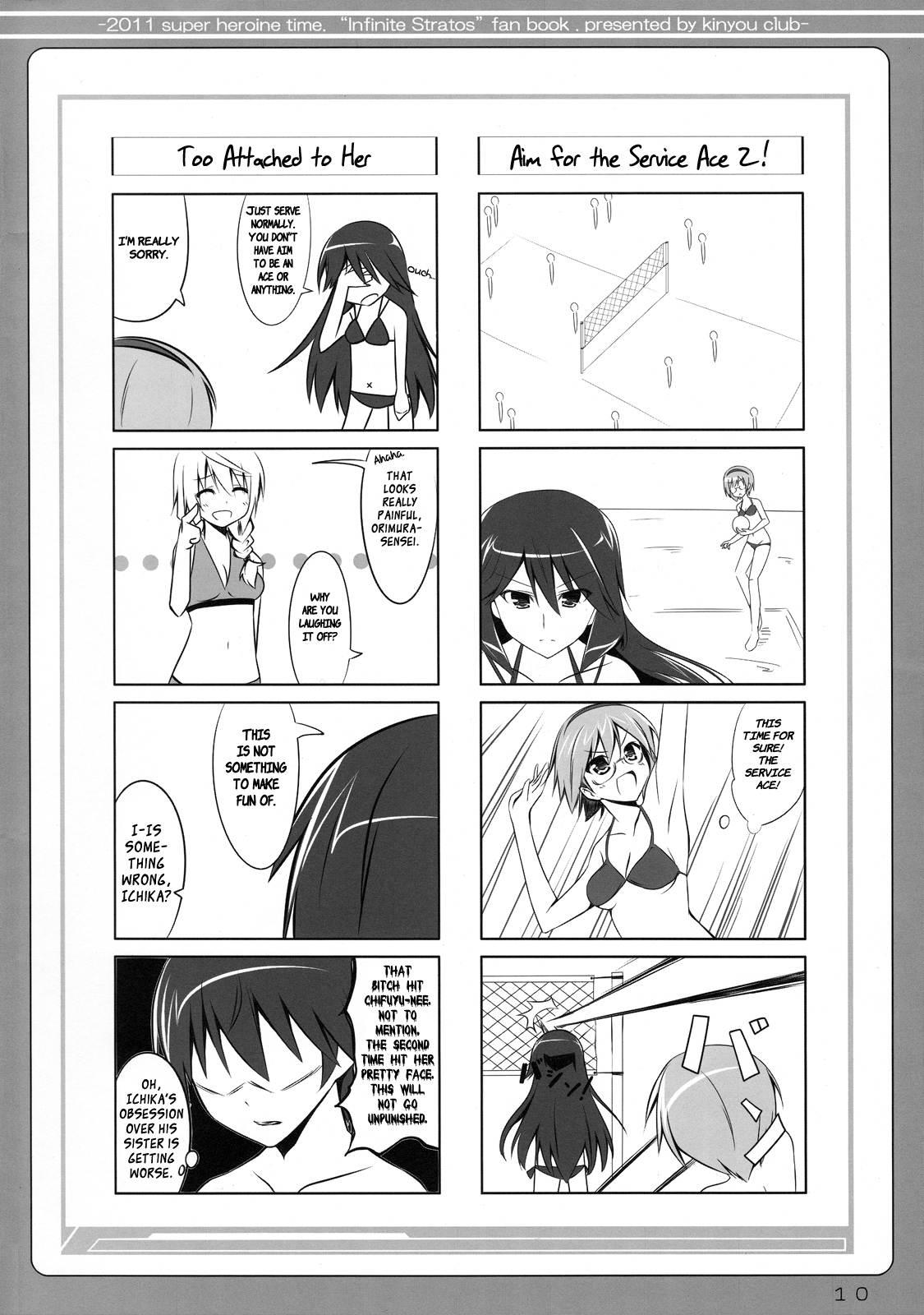 Infinite Stratos - Infinite Strike (Doujinshi) Oneshot 第9页