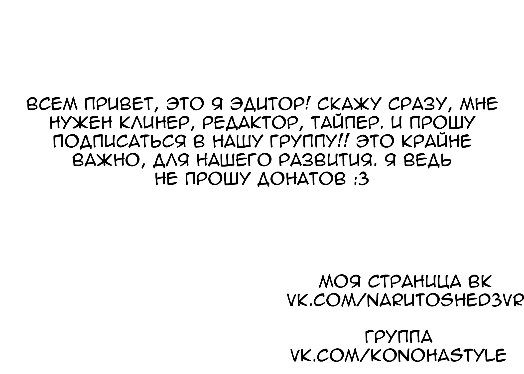 Kono Yuusha ga Ore TUEEE Kuse ni Shinchou Sugiru Осторожный герой 第1页
