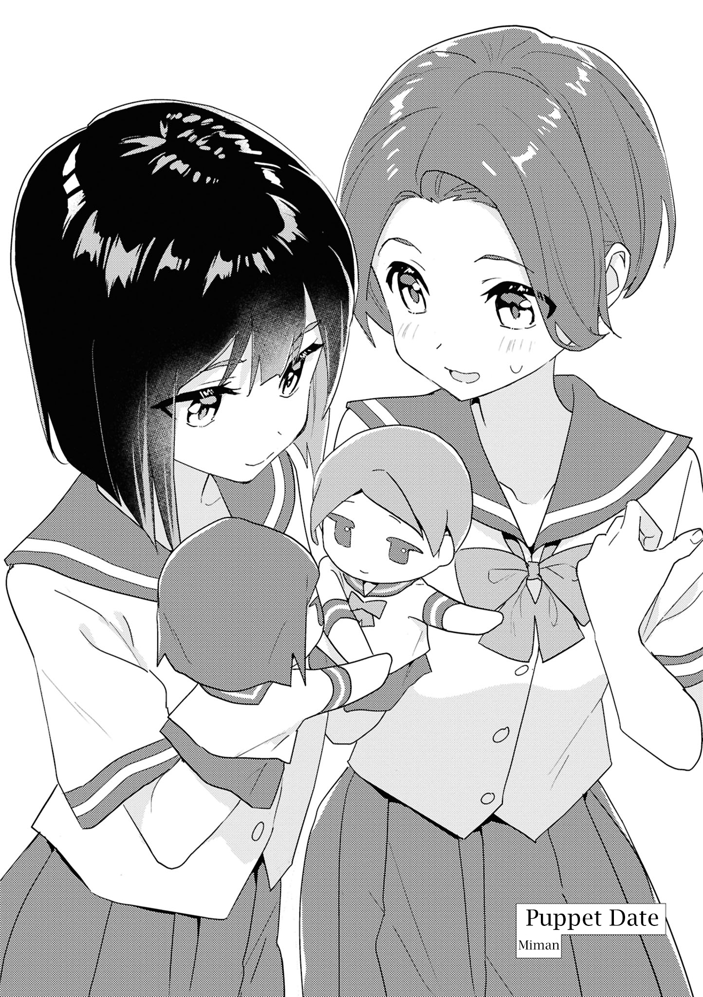 yrhm: Yurihime 20th Anthology Puppet Date - Miman 第2页