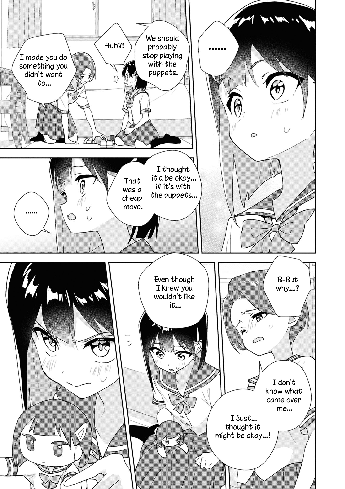 yrhm: Yurihime 20th Anthology Puppet Date - Miman 第21页