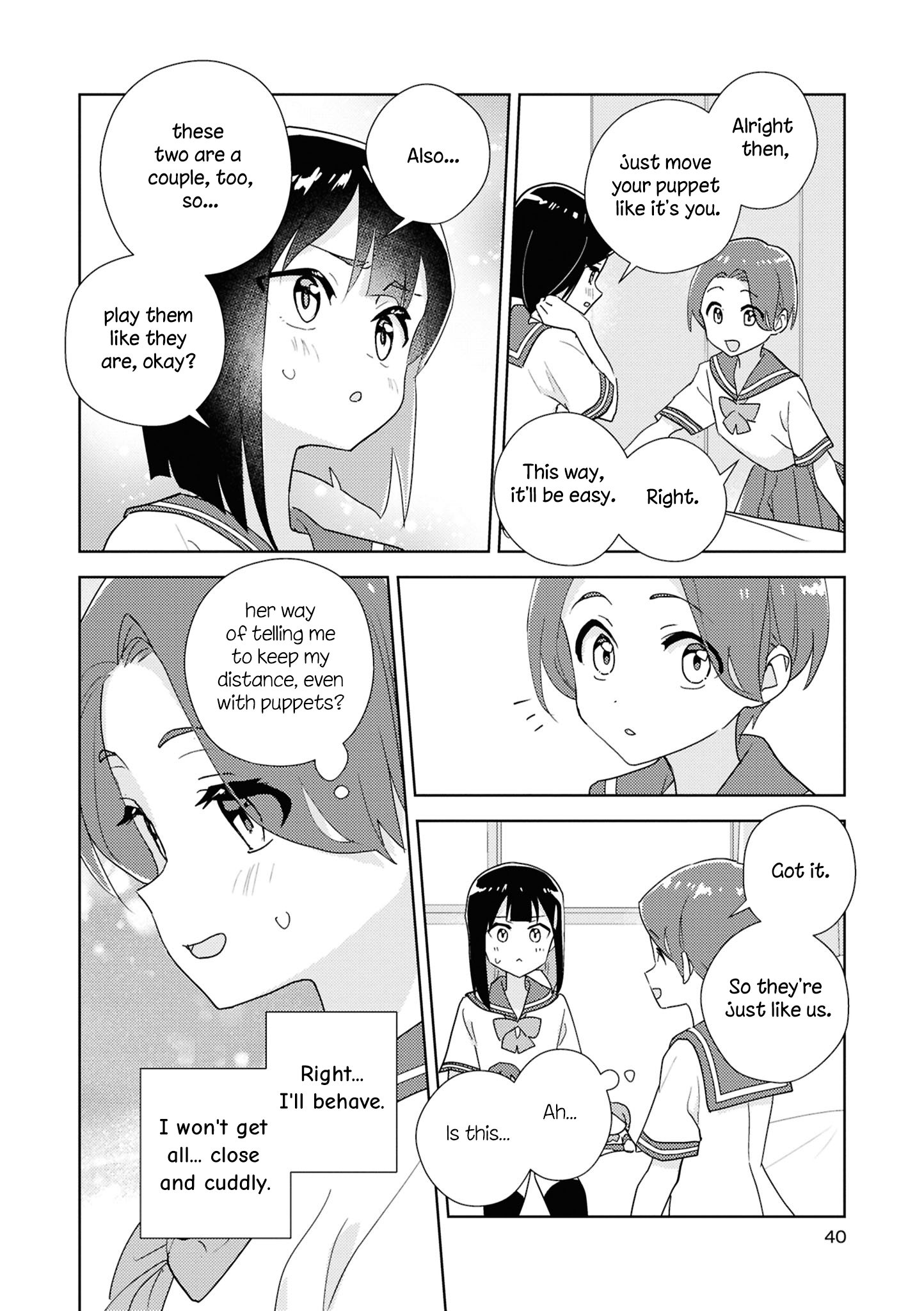 yrhm: Yurihime 20th Anthology Puppet Date - Miman 第8页