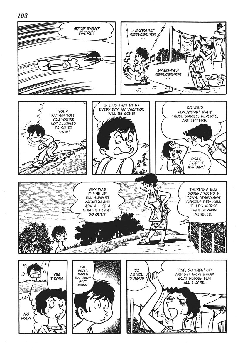 Metamorphose (TEZUKA Osamu) House of Lies 第7页