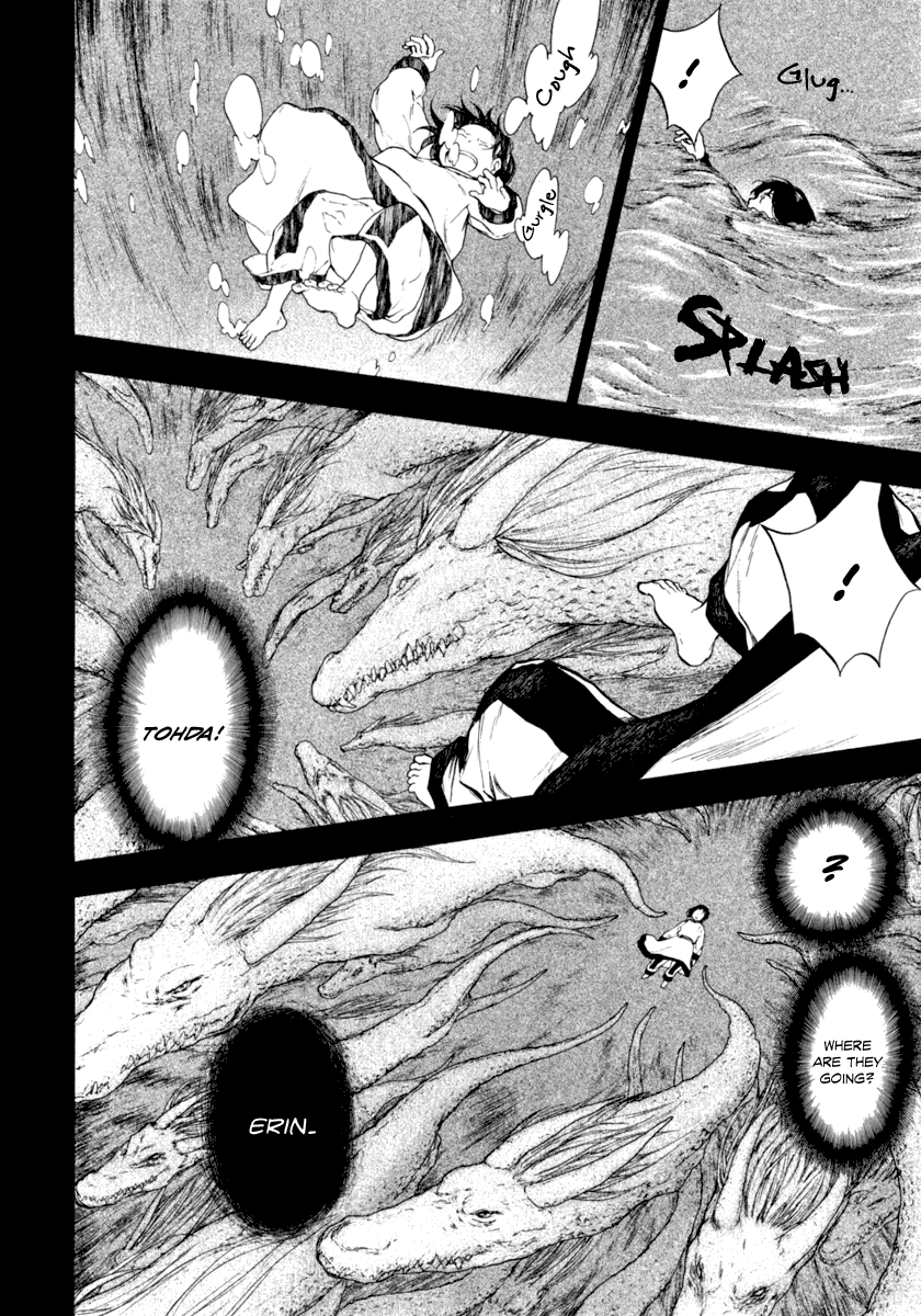 The Beast Player The Child Washed Ashore 第2页