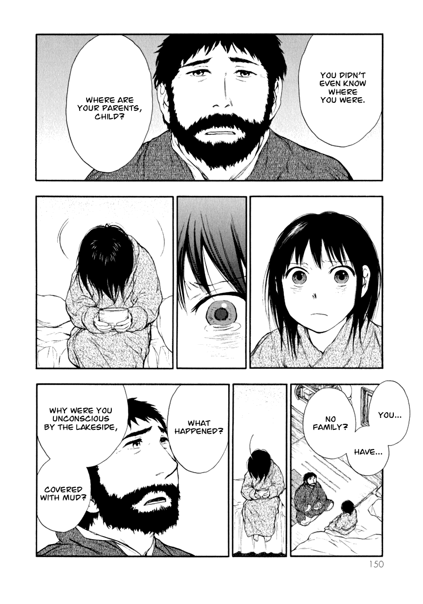 The Beast Player The Child Washed Ashore 第20页