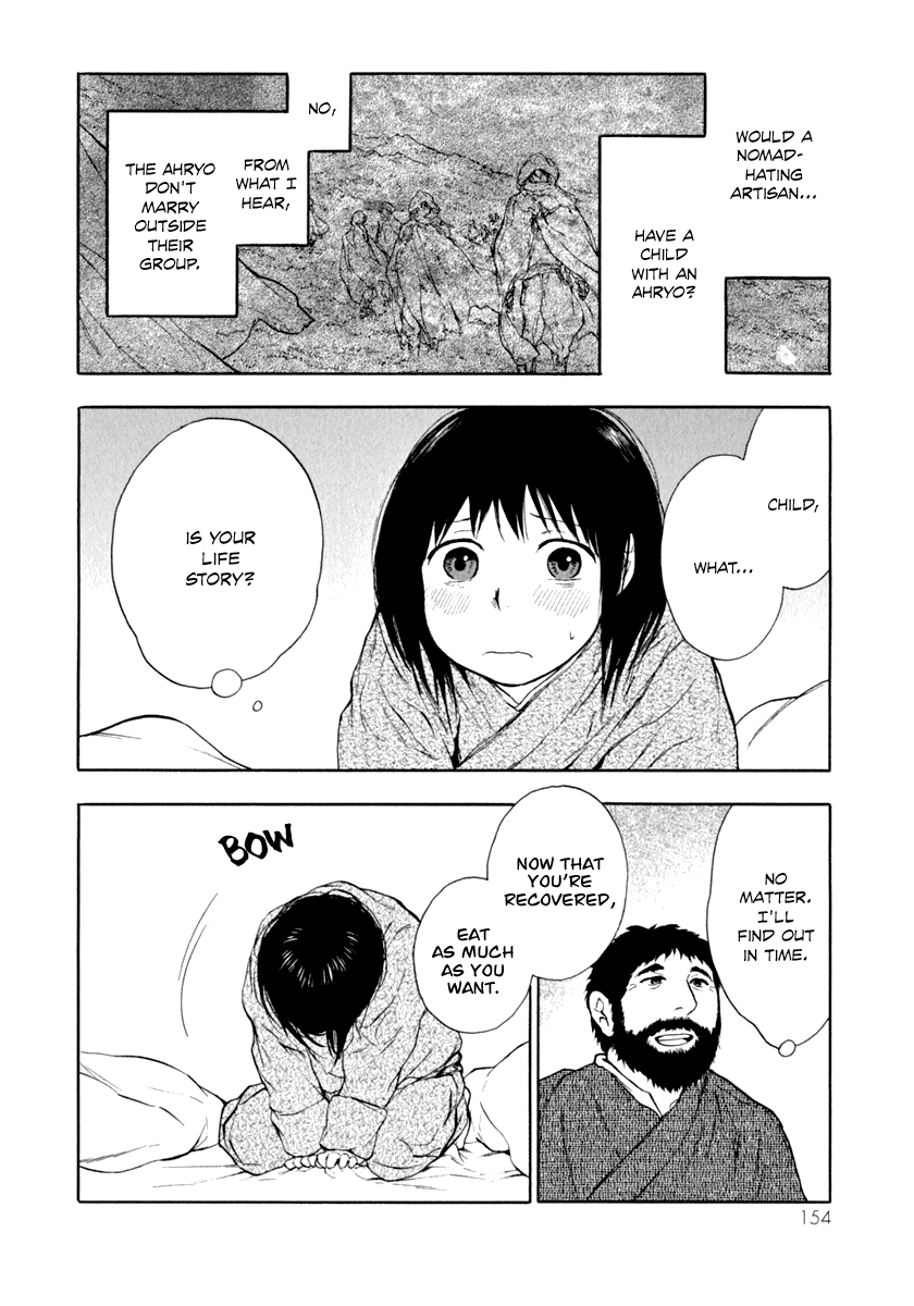 The Beast Player The Child Washed Ashore 第24页