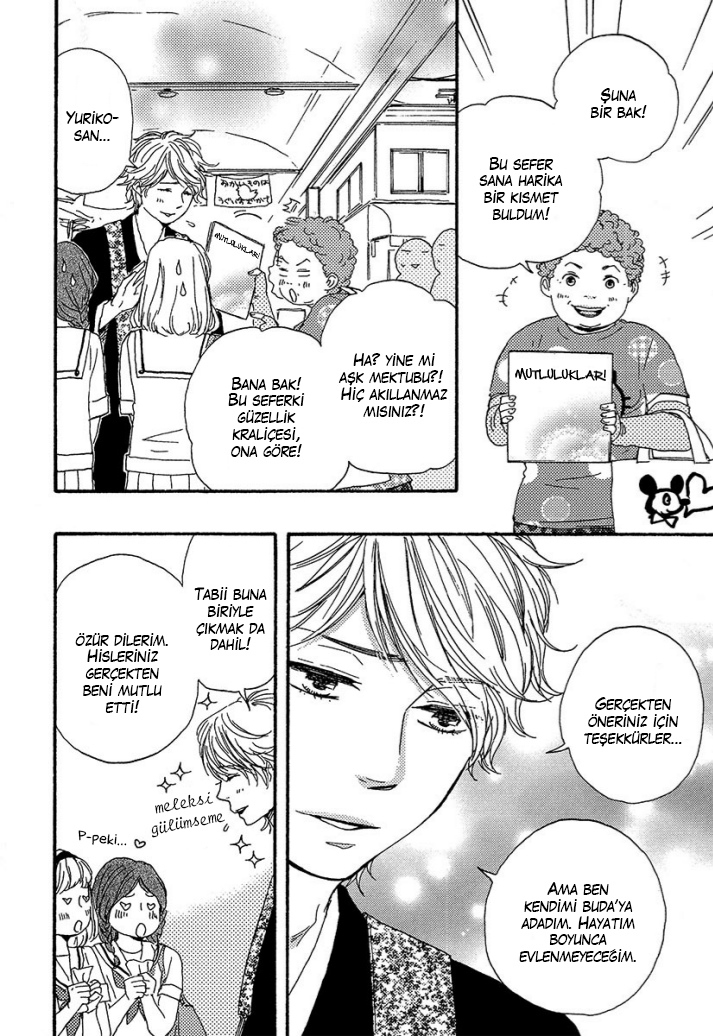A Blessing On Your House! Ch. 1 第11页