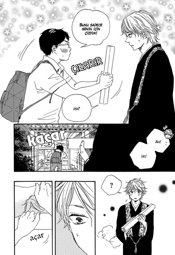 A Blessing On Your House! Ch. 1 第13页