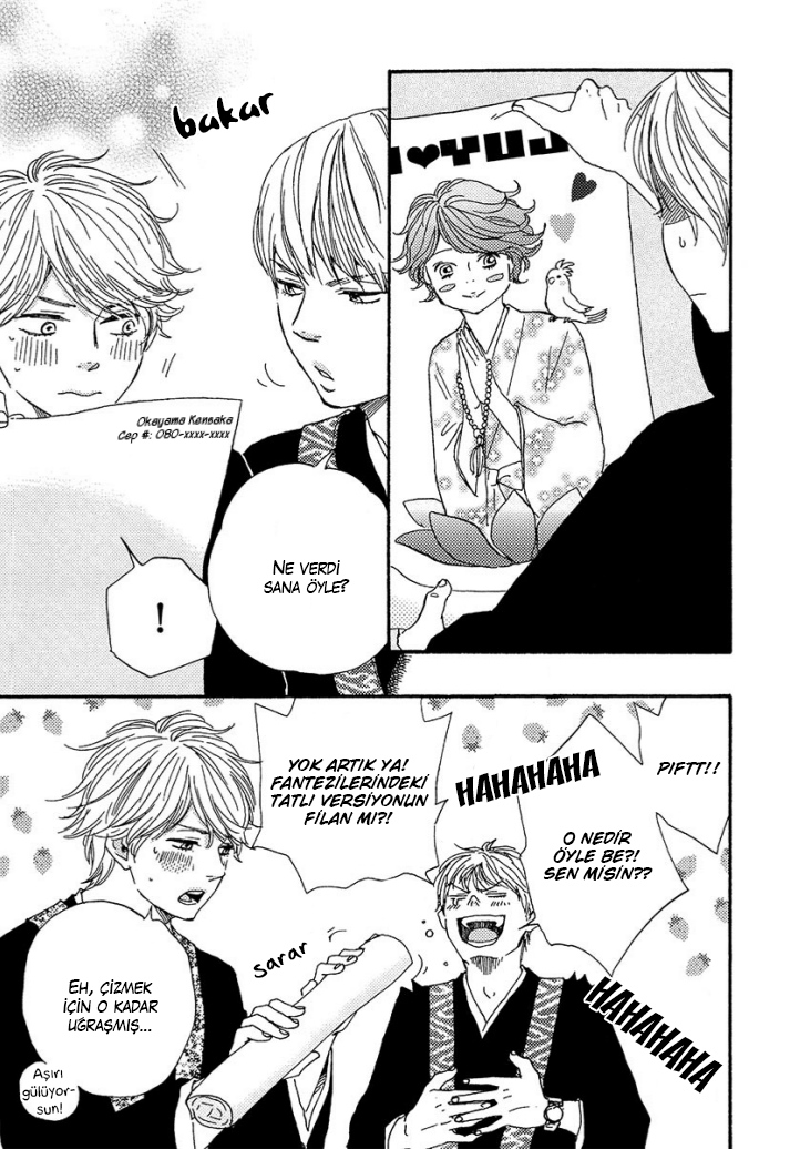 A Blessing On Your House! Ch. 1 第14页