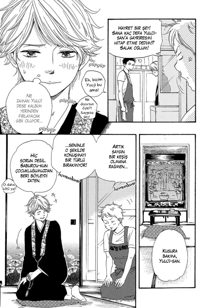 A Blessing On Your House! Ch. 1 第18页