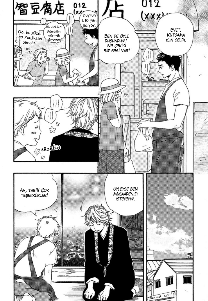 A Blessing On Your House! Ch. 1 第21页