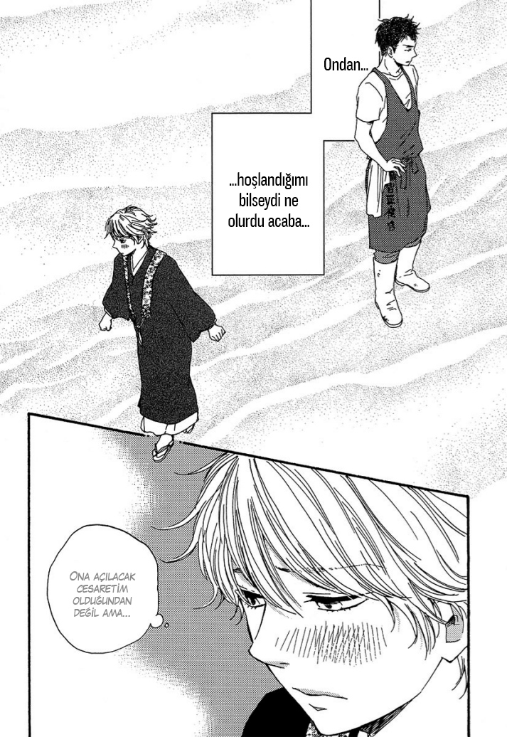 A Blessing On Your House! Ch. 1 第23页