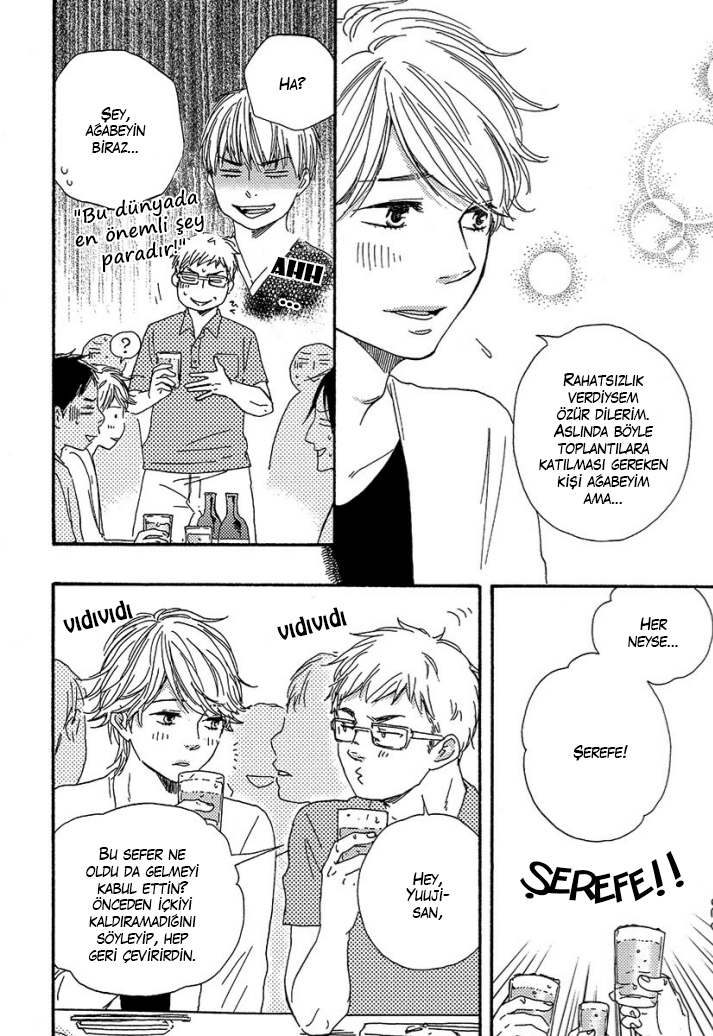 A Blessing On Your House! Ch. 1 第31页