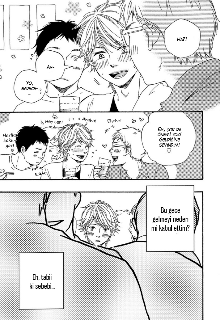 A Blessing On Your House! Ch. 1 第32页
