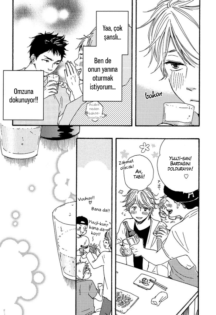 A Blessing On Your House! Ch. 1 第34页