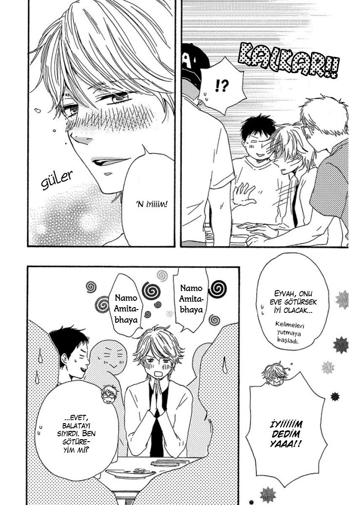A Blessing On Your House! Ch. 1 第37页