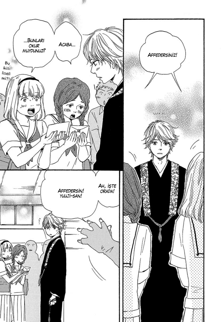 A Blessing On Your House! Ch. 1 第10页