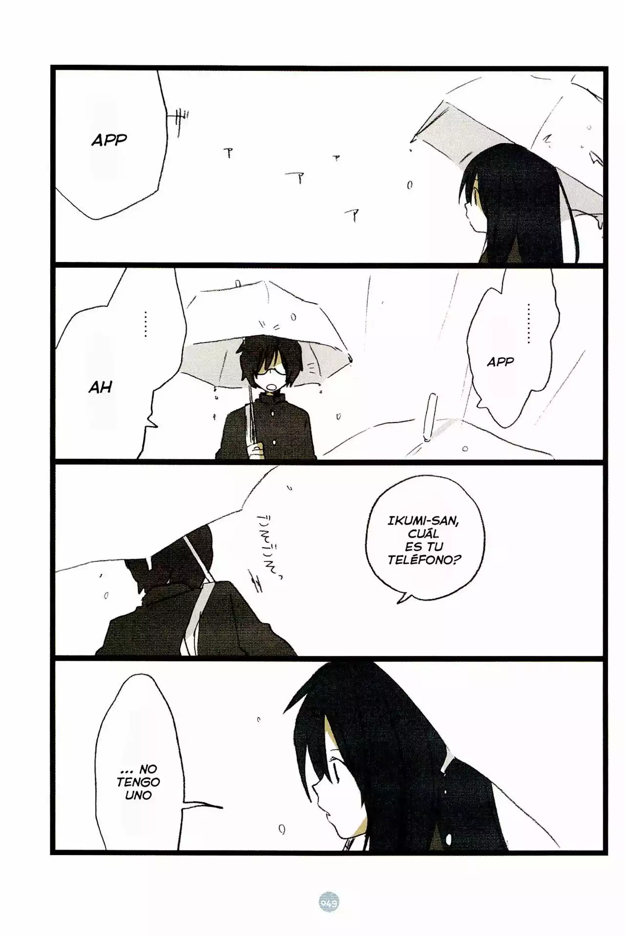 Seishun Rikon Vol. 1 Ch. 2 第20页