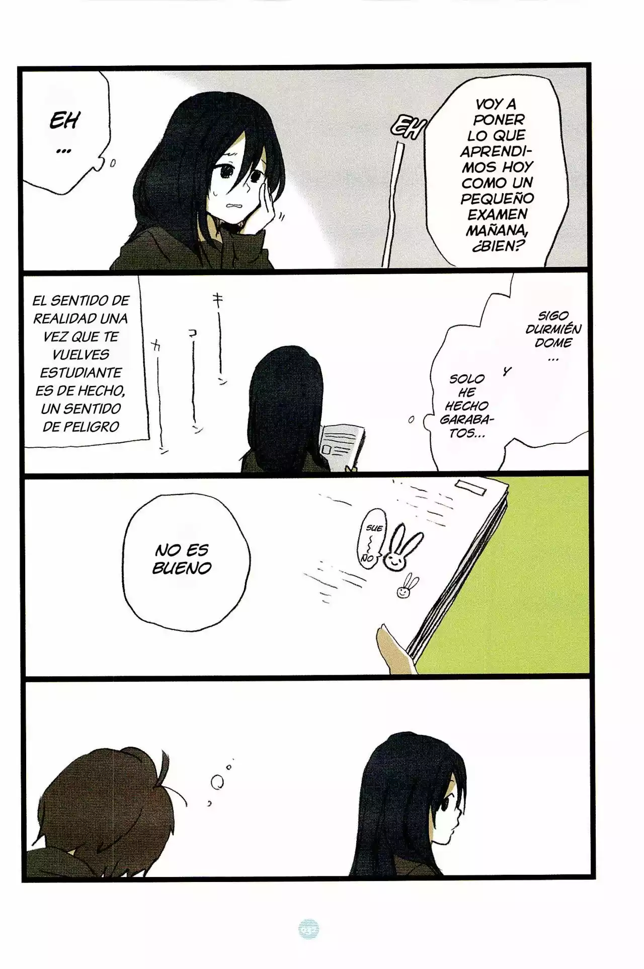 Seishun Rikon Vol. 1 Ch. 2 第3页