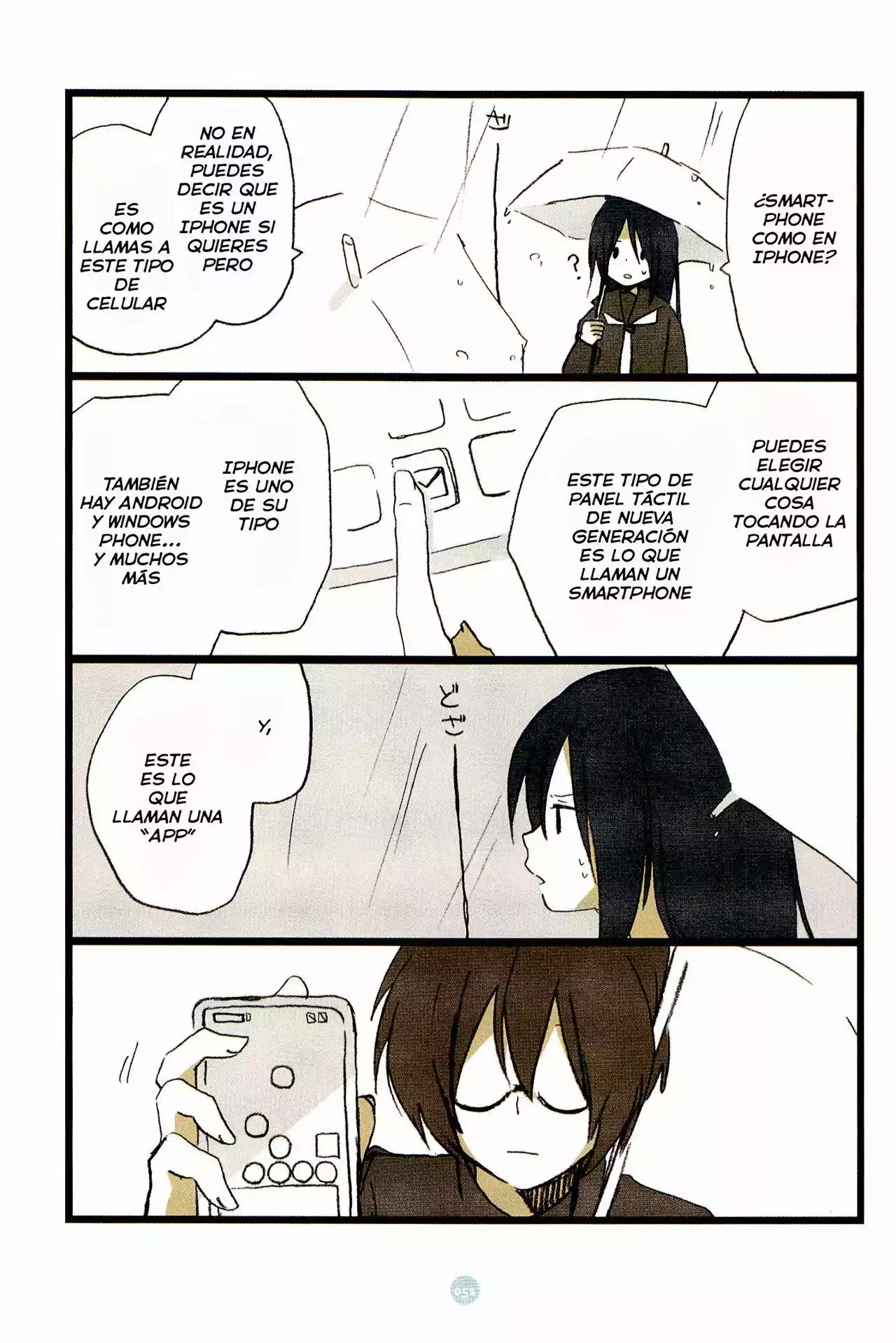 Seishun Rikon Vol. 1 Ch. 2 第22页
