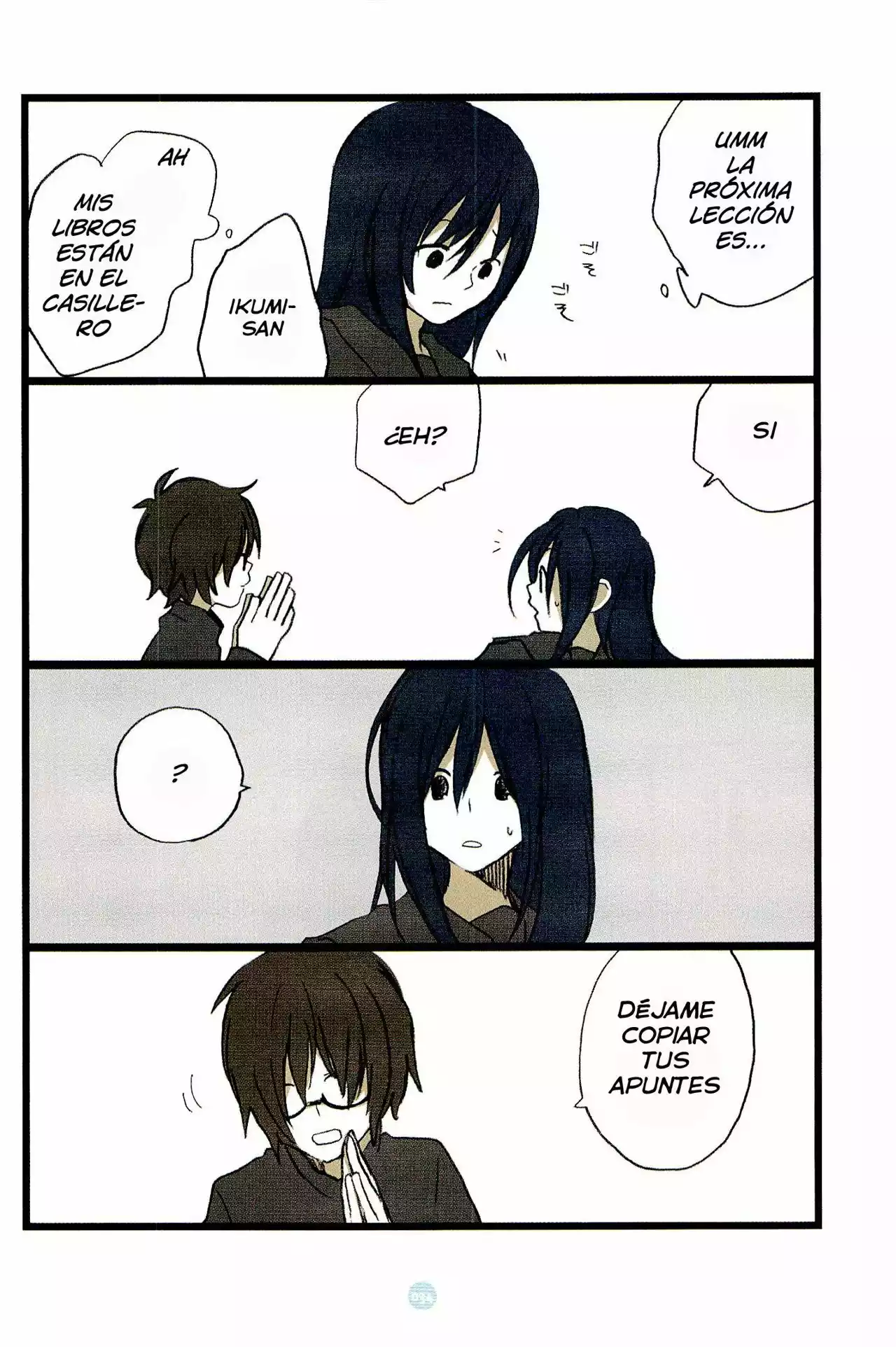 Seishun Rikon Vol. 1 Ch. 2 第5页