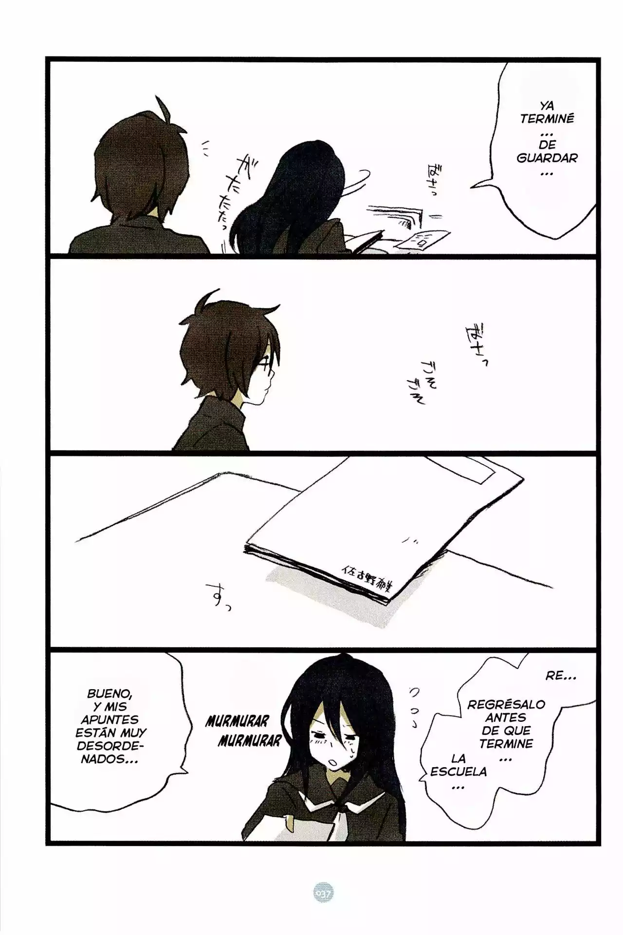 Seishun Rikon Vol. 1 Ch. 2 第8页