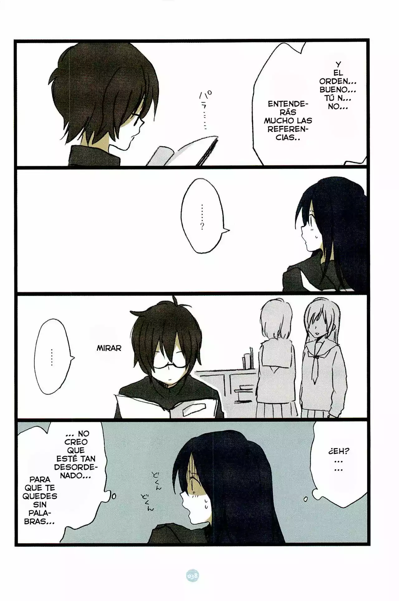 Seishun Rikon Vol. 1 Ch. 2 第9页