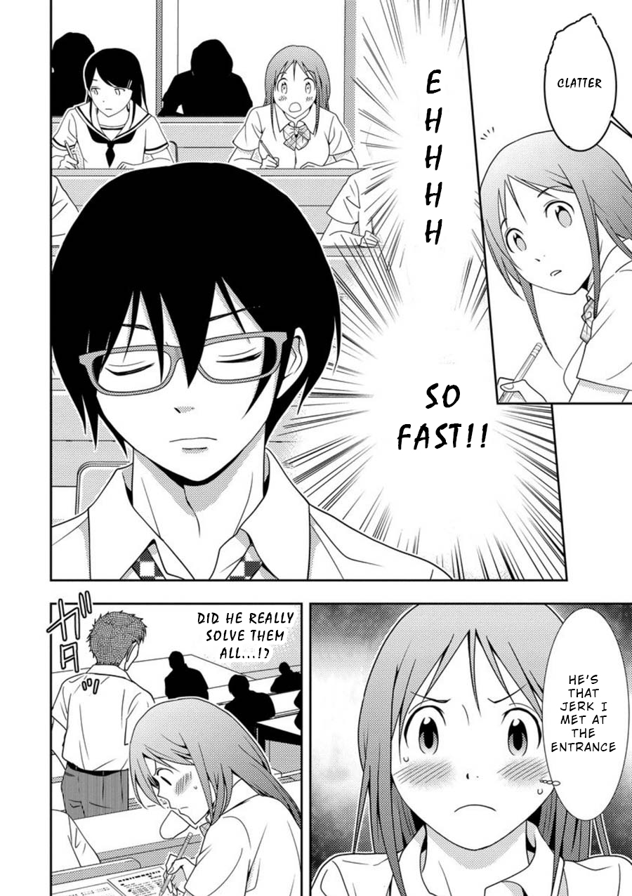 Mad Summer School Entry Forbidden 第11页