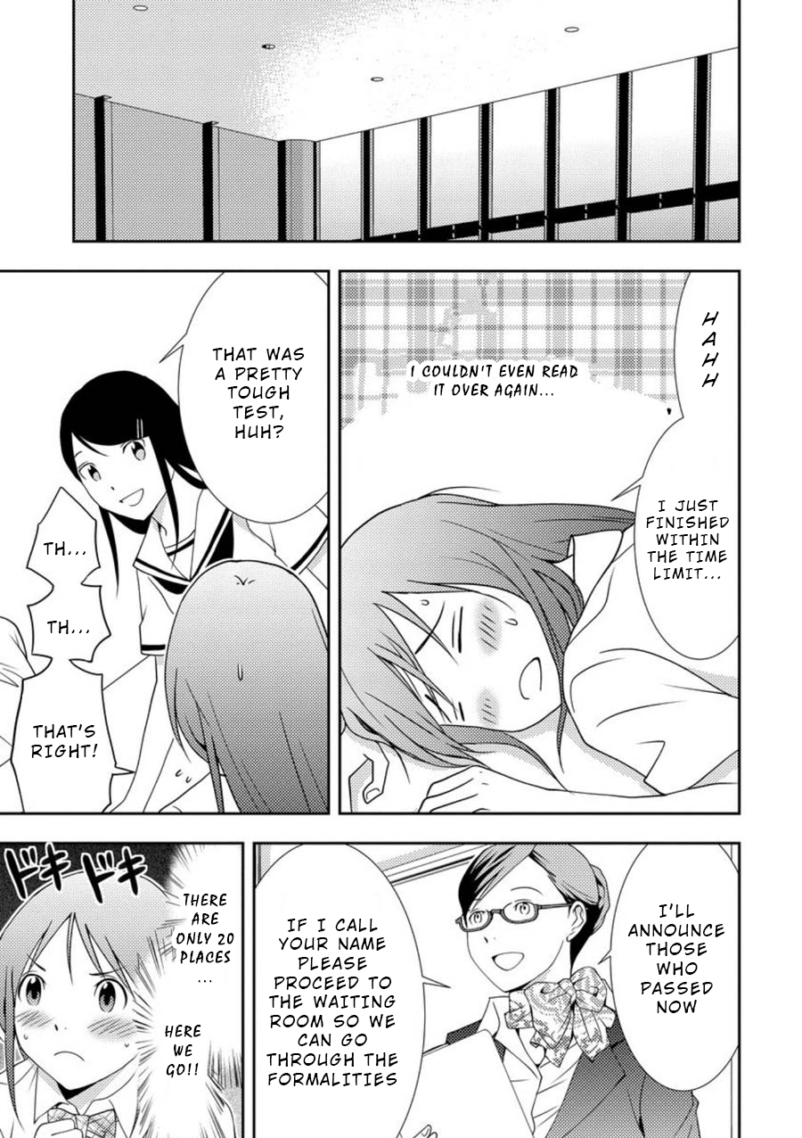 Mad Summer School Entry Forbidden 第12页