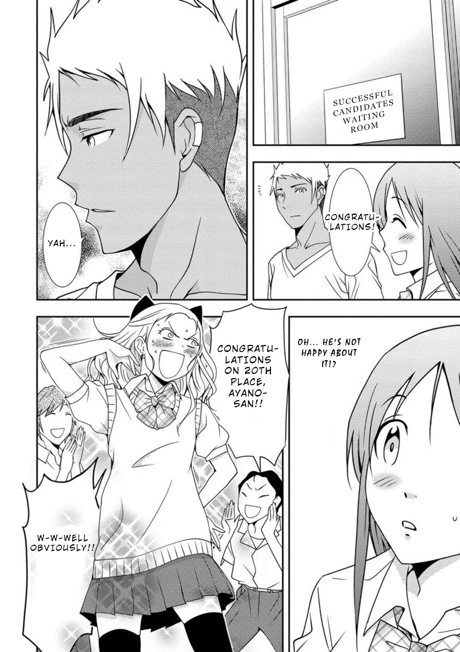 Mad Summer School Entry Forbidden 第17页