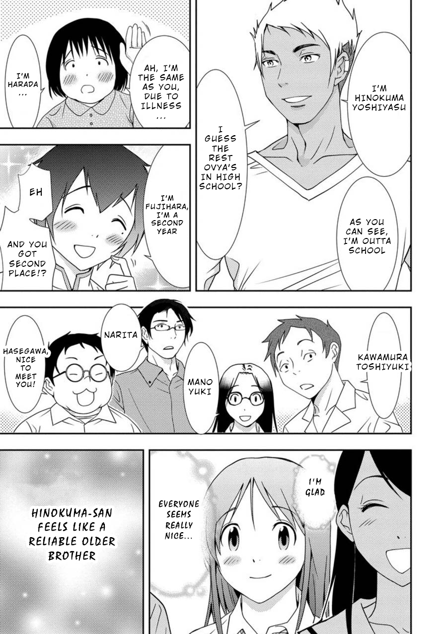 Mad Summer School Entry Forbidden 第20页