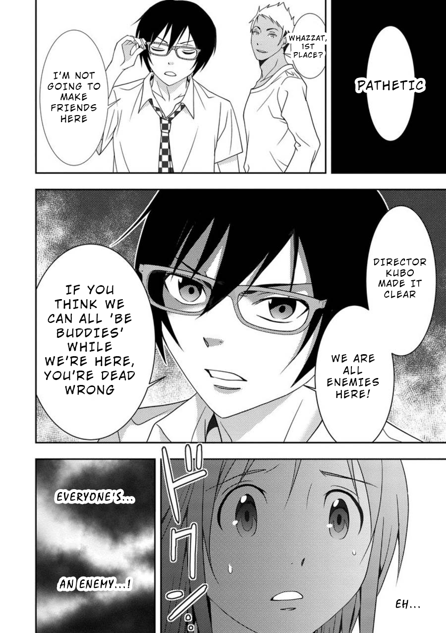 Mad Summer School Entry Forbidden 第21页
