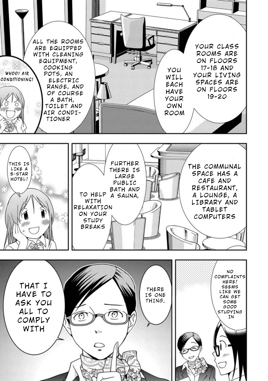 Mad Summer School Entry Forbidden 第24页