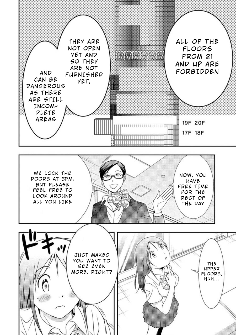 Mad Summer School Entry Forbidden 第25页