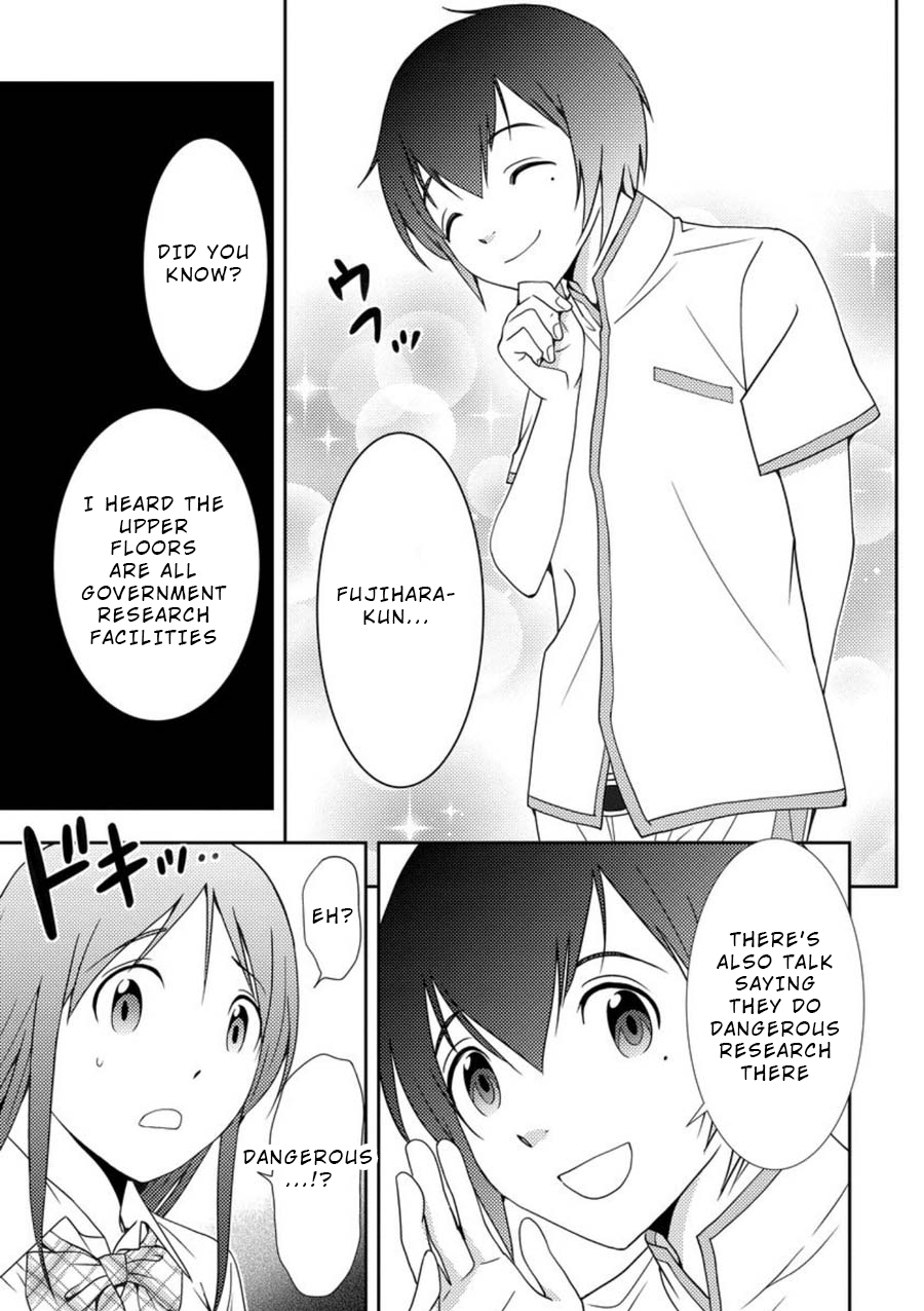 Mad Summer School Entry Forbidden 第26页