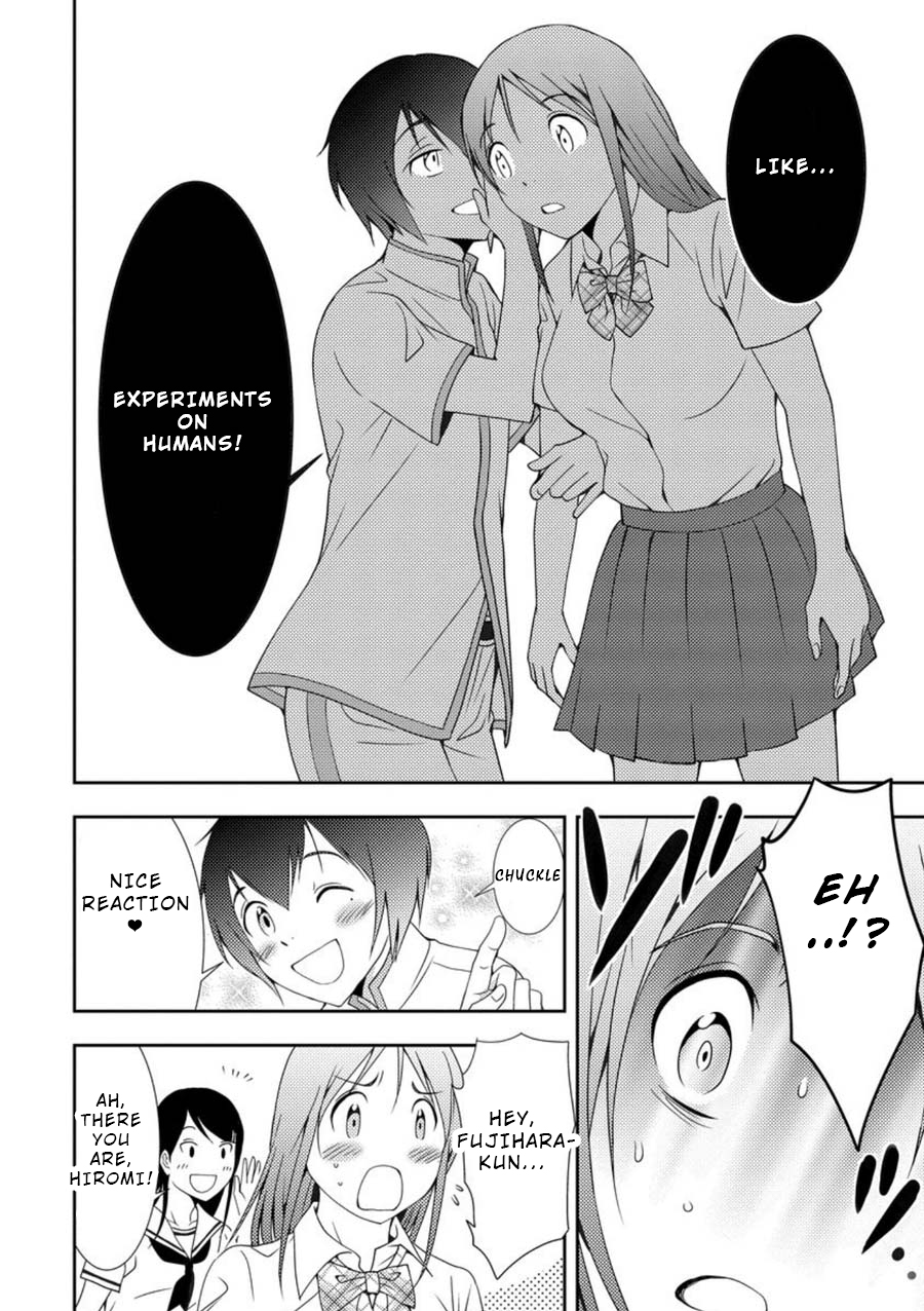 Mad Summer School Entry Forbidden 第27页