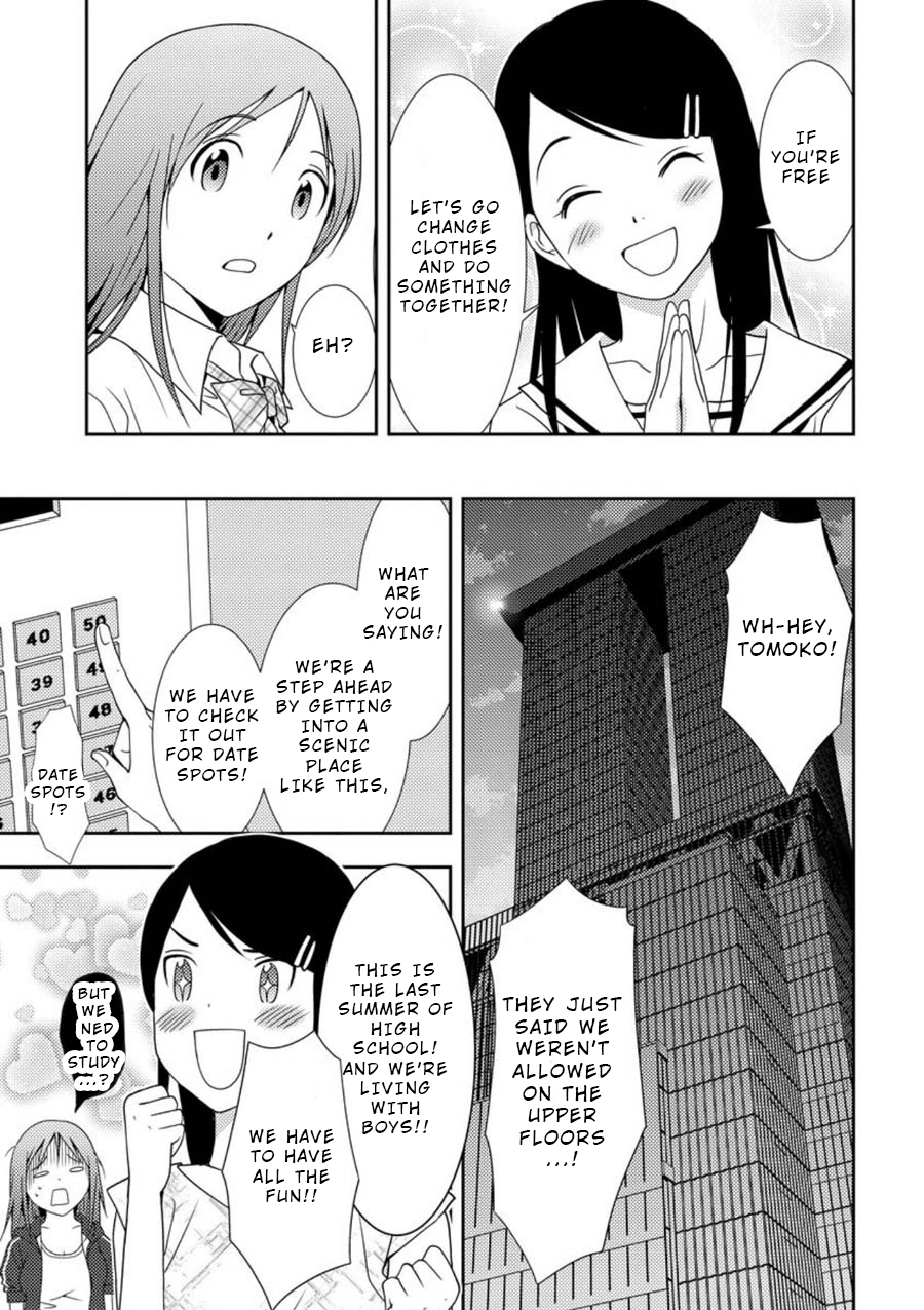 Mad Summer School Entry Forbidden 第28页