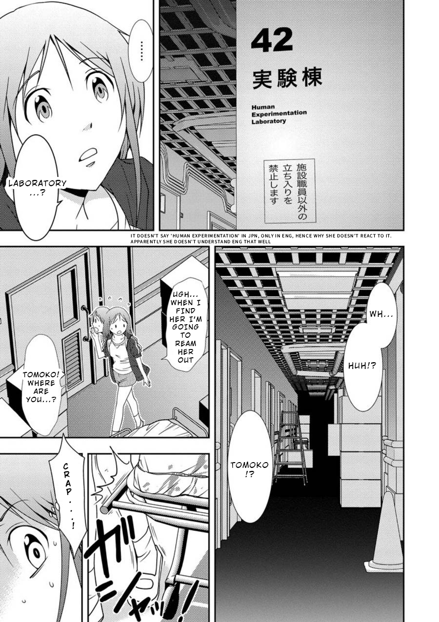 Mad Summer School Entry Forbidden 第30页