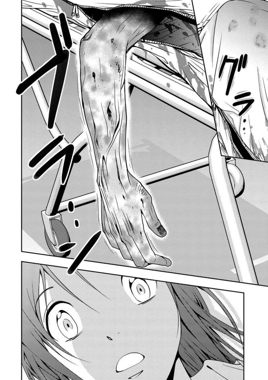 Mad Summer School Entry Forbidden 第31页