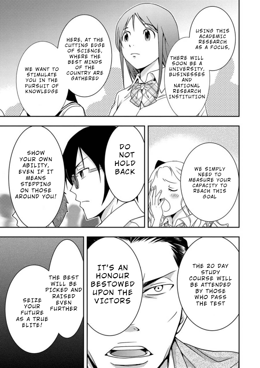 Mad Summer School Entry Forbidden 第8页