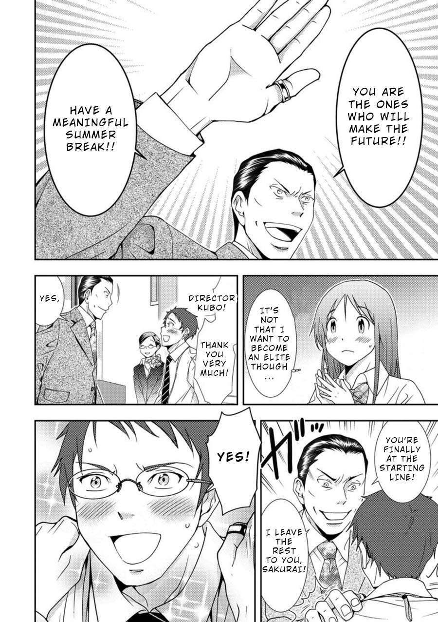 Mad Summer School Entry Forbidden 第9页