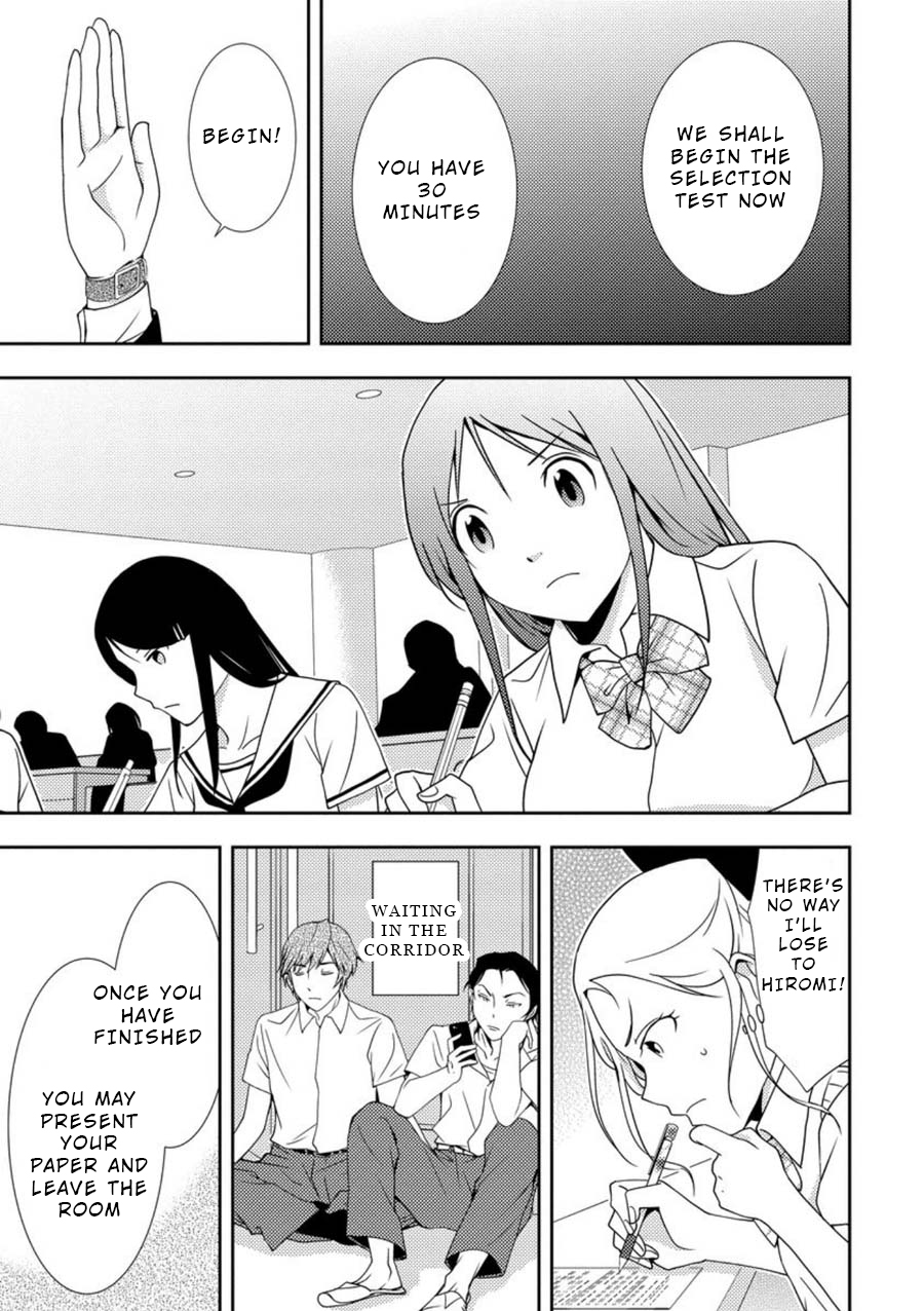 Mad Summer School Entry Forbidden 第10页