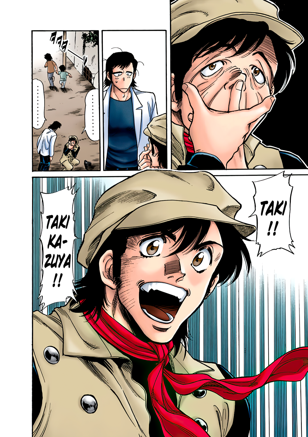Shin Kamen Rider SPIRITS (Special Edition) One Man Battle (COLORIZED Version) 第15页