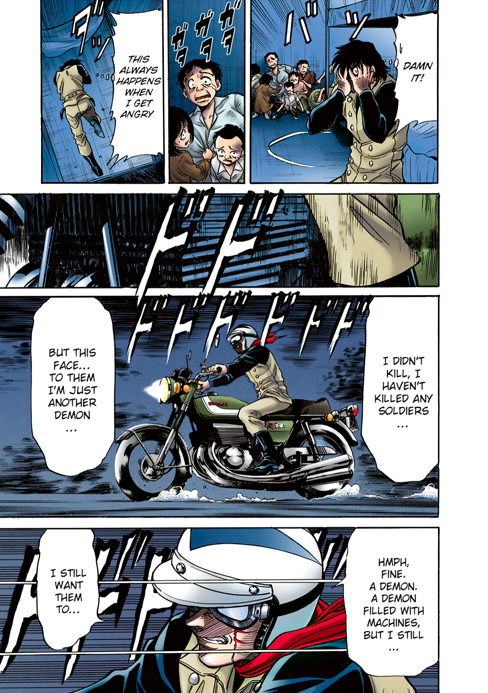 Shin Kamen Rider SPIRITS (Special Edition) One Man Battle (COLORIZED Version) 第26页