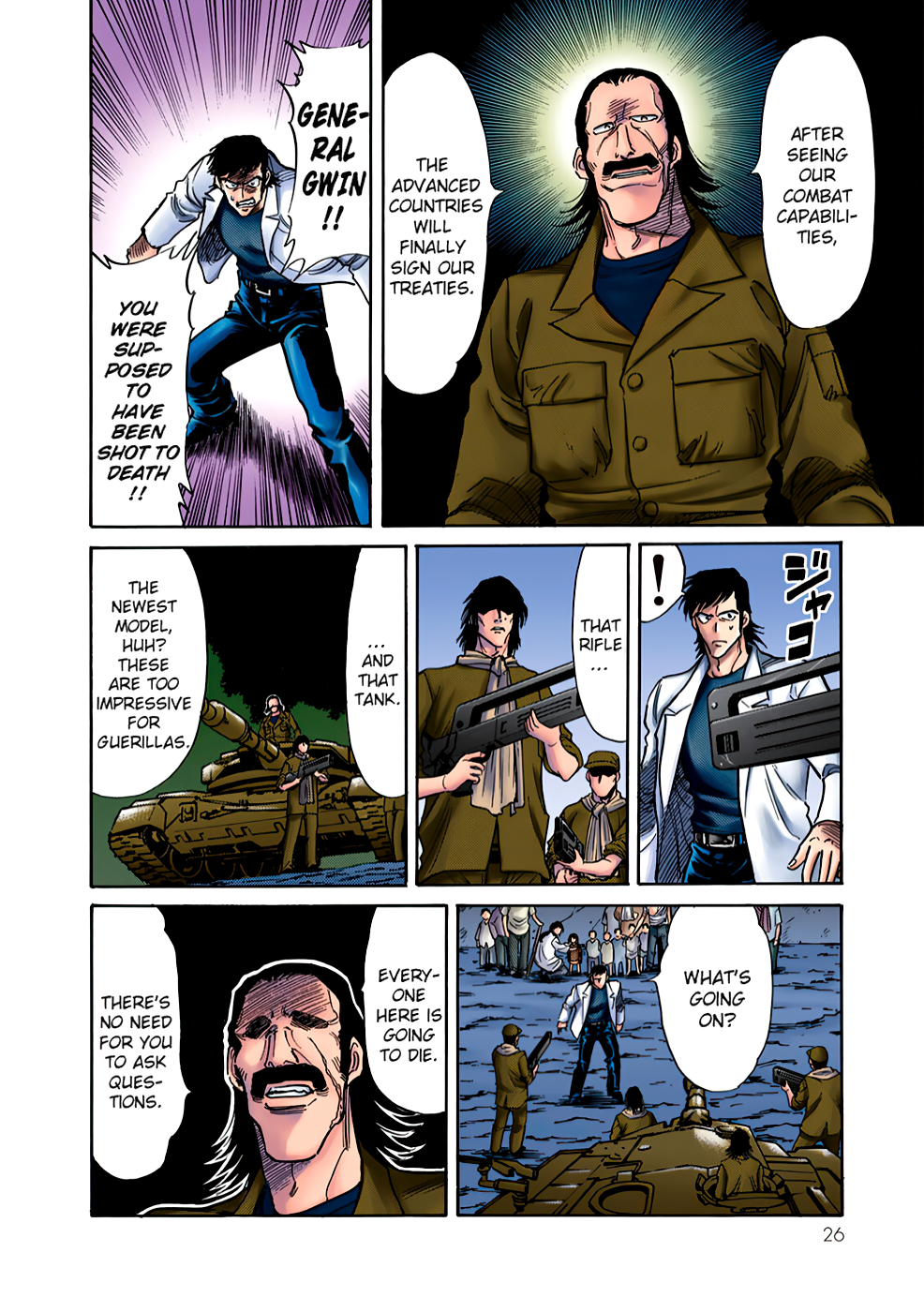 Shin Kamen Rider SPIRITS (Special Edition) One Man Battle (COLORIZED Version) 第29页