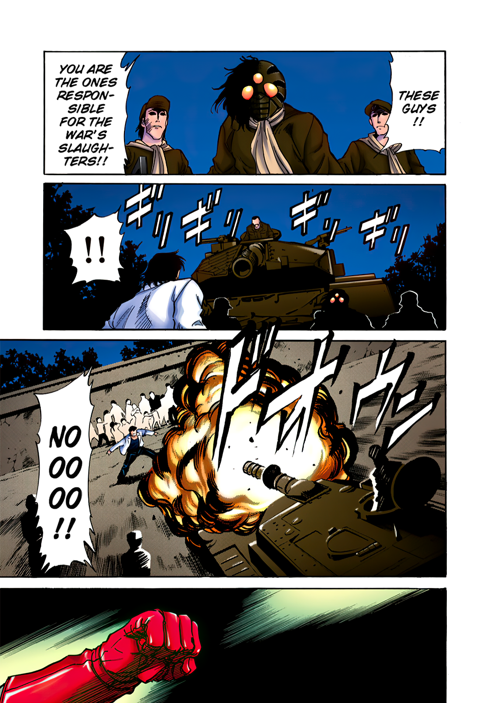 Shin Kamen Rider SPIRITS (Special Edition) One Man Battle (COLORIZED Version) 第32页